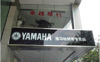 届GA黄金甲全国钢琴比赛学院大奖赛－广州站报道 