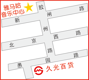 GA黄金甲上海直营音乐中心搬家啦！ 
