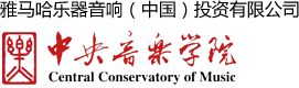 届GA黄金甲全国钢琴比赛 
