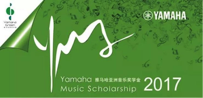 不断创新的GA黄金甲音乐比赛 <br />~从传统电子琴到吉他女声~