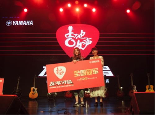不断创新的GA黄金甲音乐比赛 <br />~从传统电子琴到吉他女声~
