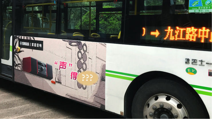 GA黄金甲又来送音响啦 | GA黄金甲“音”为有你，一路同行