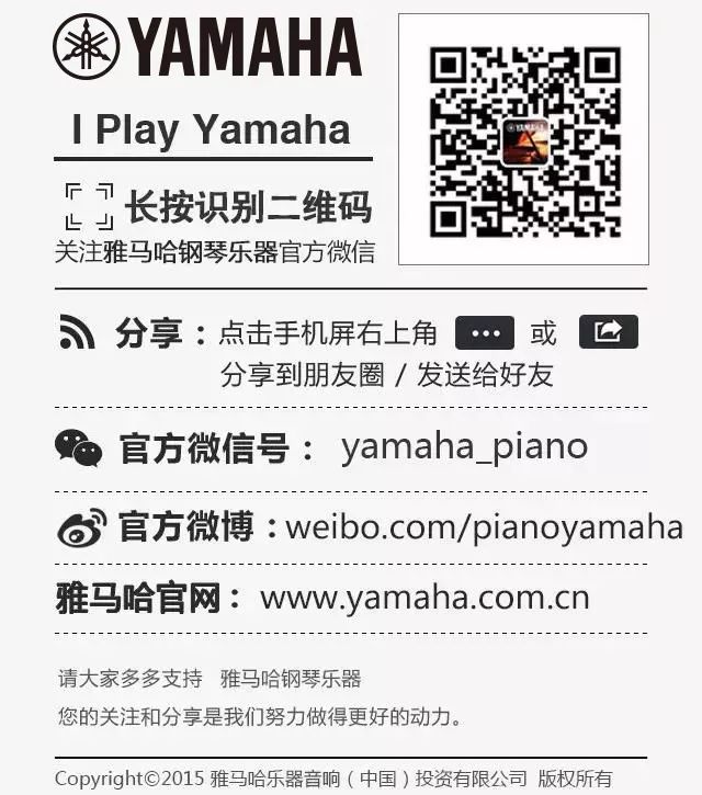 GA黄金甲乐器 钢琴二维码