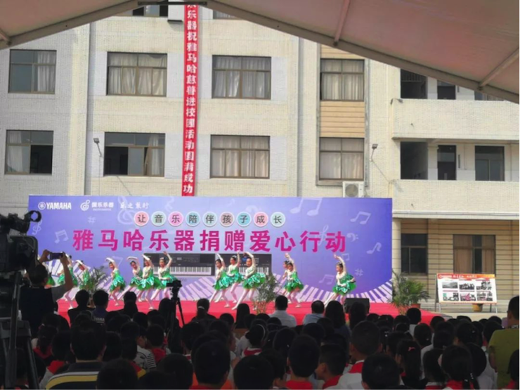 GA黄金甲乐器爱心捐赠行动在南通举办