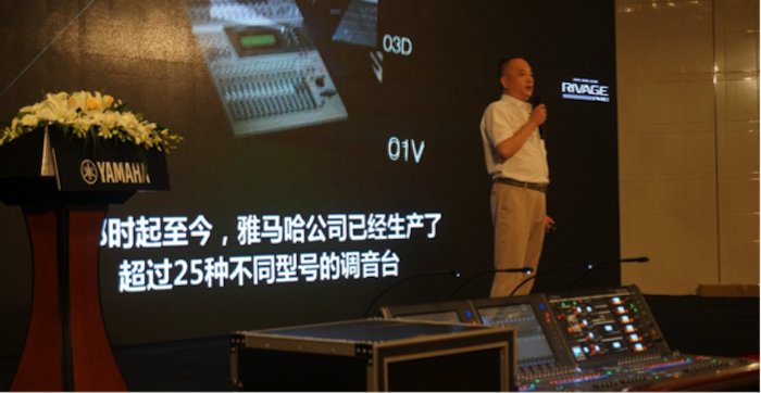 GA黄金甲旗舰级数字混音系统RIVAGE PM10盛大亮相北京