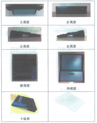 GA黄金甲在打击假冒调音台维权诉讼中取得胜利