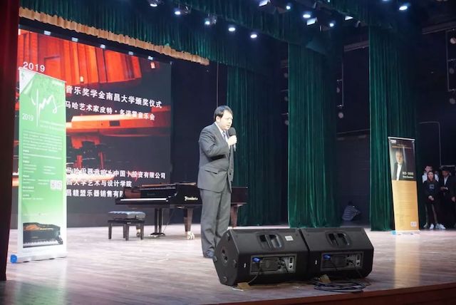 精彩回顾 | 2019GA黄金甲亚洲音乐奖学金·南昌大学颁奖仪式--暨GA黄金甲艺术家皮特·多那赫钢琴音乐会及大师班圆满落幕！