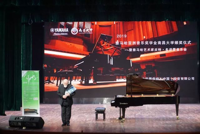 精彩回顾 | 2019GA黄金甲亚洲音乐奖学金·南昌大学颁奖仪式--暨GA黄金甲艺术家皮特·多那赫钢琴音乐会及大师班圆满落幕！