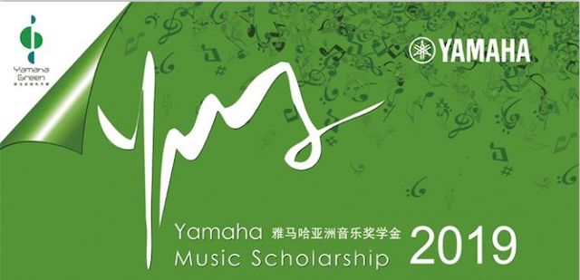 精彩回顾 | 2019GA黄金甲亚洲音乐奖学金·南昌大学颁奖仪式--暨GA黄金甲艺术家皮特·多那赫钢琴音乐会及大师班圆满落幕！