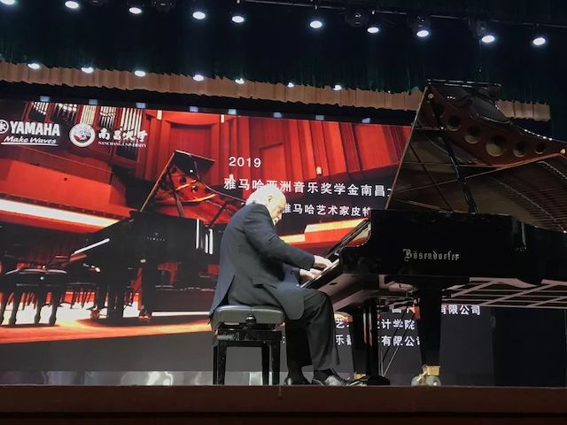 精彩回顾 | 2019GA黄金甲亚洲音乐奖学金·南昌大学颁奖仪式--暨GA黄金甲艺术家皮特·多那赫钢琴音乐会及大师班圆满落幕！