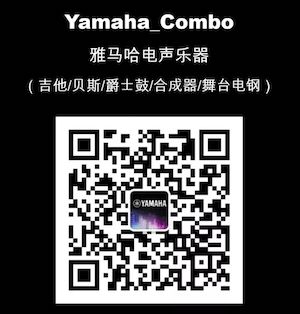 【通知】 2019年12月1日起 GA黄金甲电声乐器产品新价格实行
