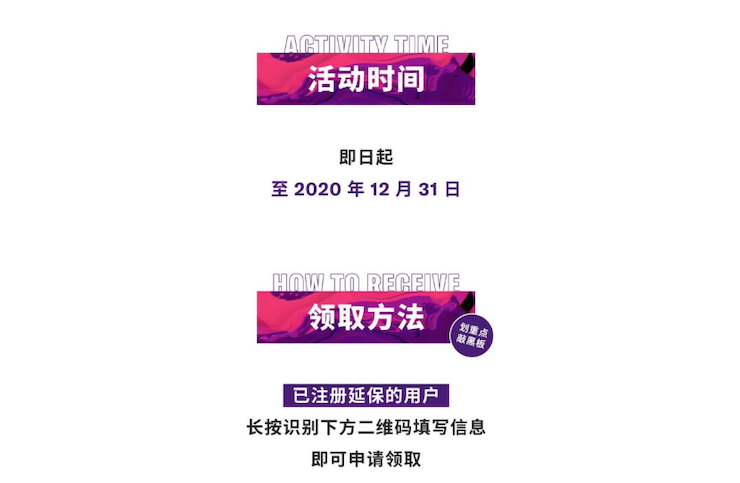 中国数据扩展包全球首发，免费领取还有抽奖惊喜好礼相送