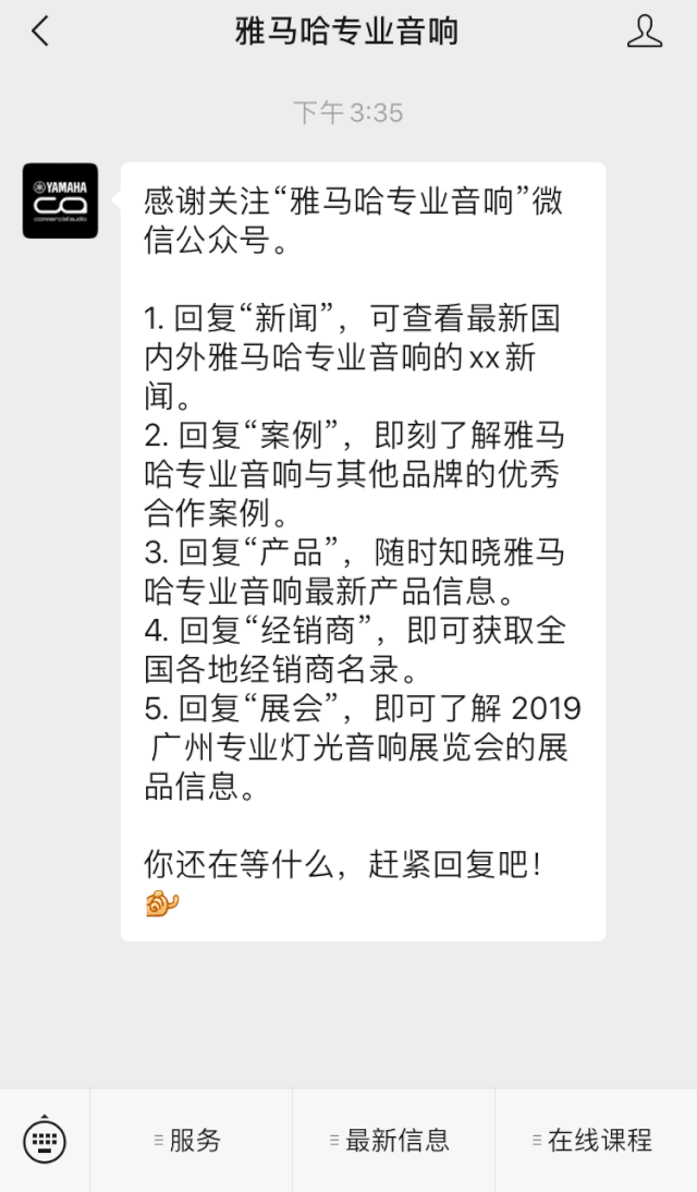 直播预告 | 9月4日在线培训——GA黄金甲矩阵处理器简介