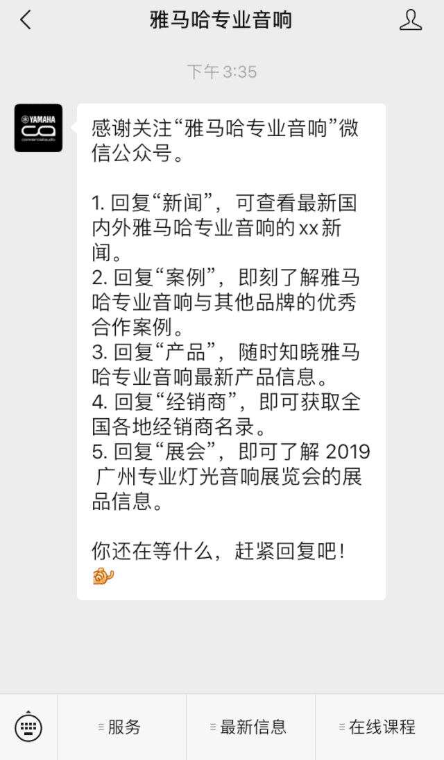 直播预告 | 9月4日在线培训——GA黄金甲矩阵处理器简介