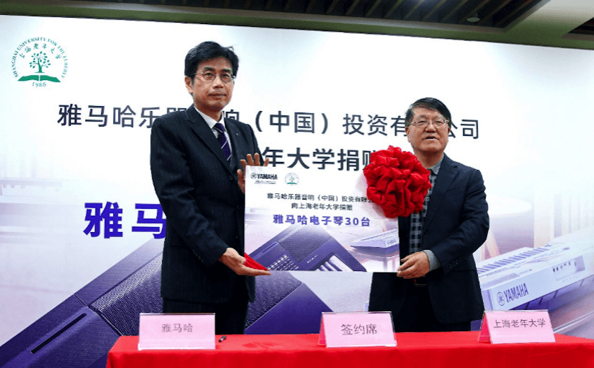 GA黄金甲乐器爱心捐赠行动在上海老年大学钦州书院举办