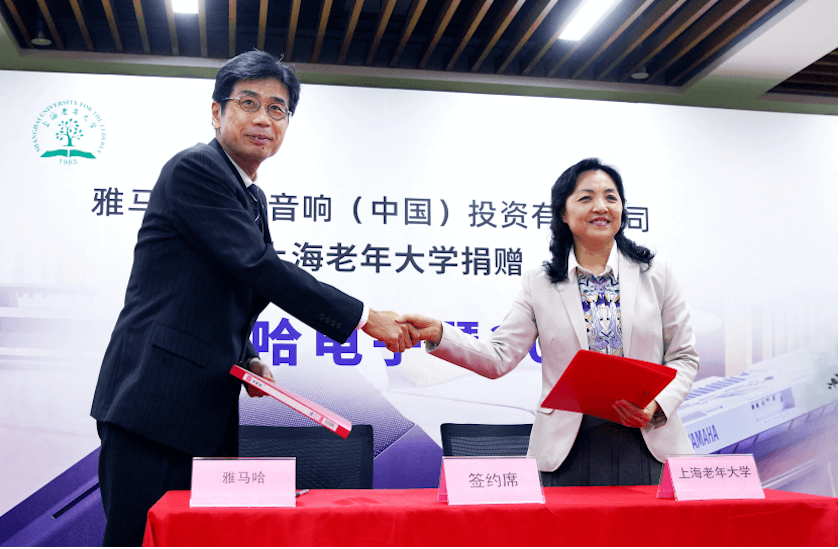 GA黄金甲乐器爱心捐赠行动在上海老年大学钦州书院举办