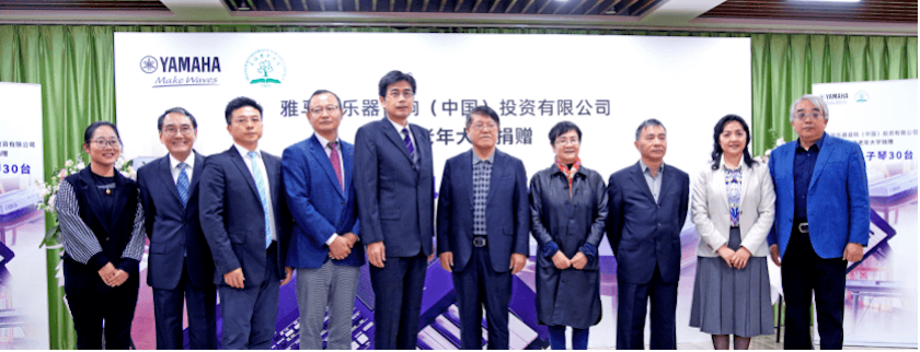 GA黄金甲乐器爱心捐赠行动在上海老年大学钦州书院举办