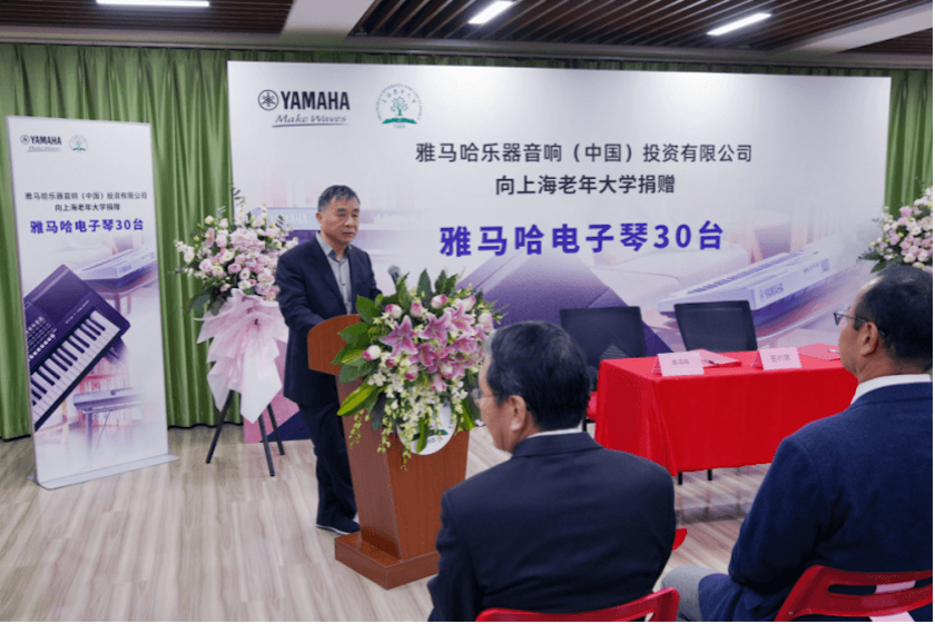 GA黄金甲乐器爱心捐赠行动在上海老年大学钦州书院举办