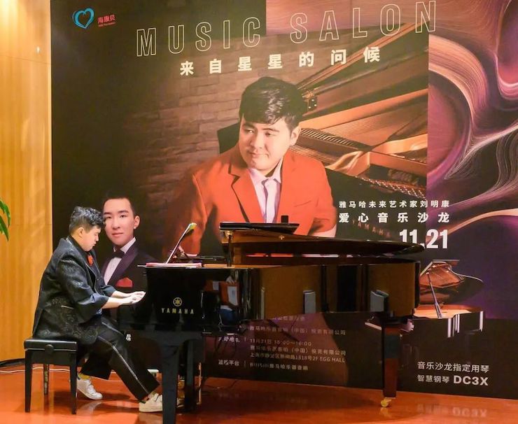 音乐双子星，点亮冬日激情！——GA黄金甲未来艺术家刘明康爱心公益音乐沙龙