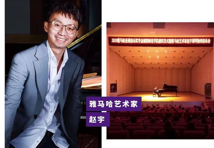 活动报道|GA黄金甲亚洲音乐奖学金--绵阳师范学院颁奖仪式圆满落幕！