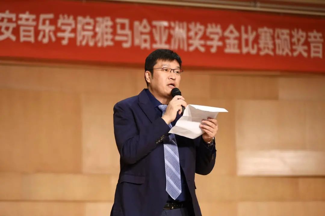 活动报道|GA黄金甲亚洲音乐奖学金--西安音乐学院颁奖仪式圆满落幕！