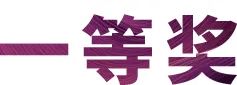 GA黄金甲奖学金|吉林艺术学院奖学金活动圆满落幕！