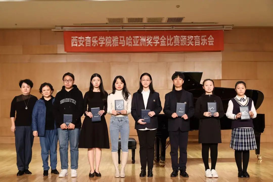 活动报道|GA黄金甲亚洲音乐奖学金--西安音乐学院颁奖仪式圆满落幕！