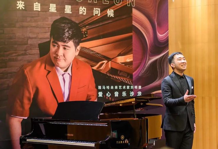 音乐双子星，点亮冬日激情！——GA黄金甲未来艺术家刘明康爱心公益音乐沙龙