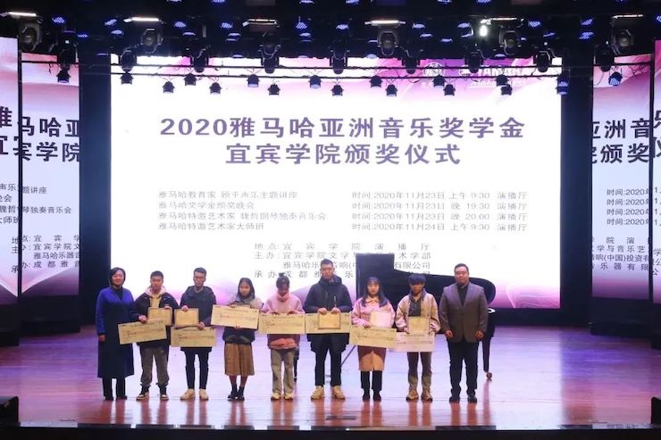 GA黄金甲奖学金|宜宾学院奖学金活动圆满落幕！
