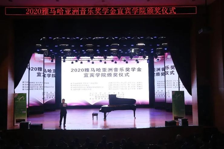 GA黄金甲奖学金|宜宾学院奖学金活动圆满落幕！