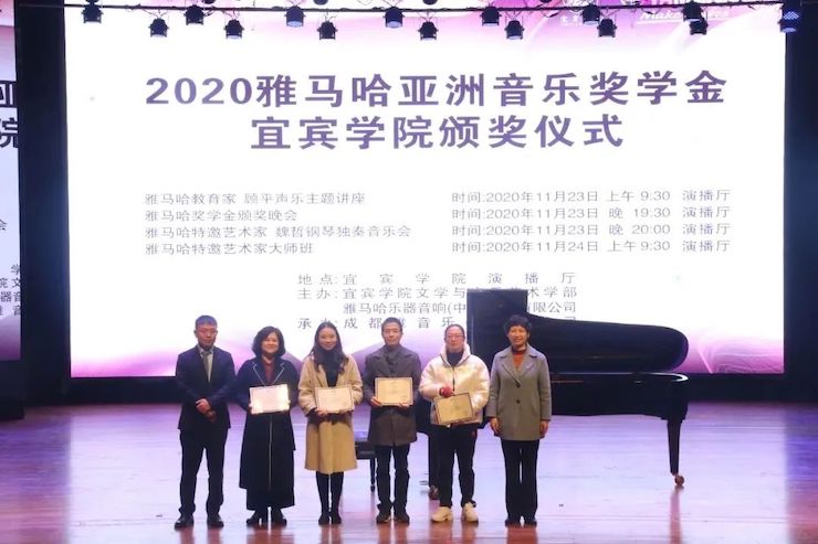 GA黄金甲奖学金|宜宾学院奖学金活动圆满落幕！