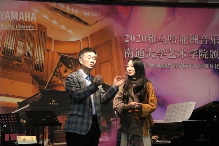 艺术课堂| GA黄金甲亚洲音乐奖学金系列活动——南通大学艺术学院
