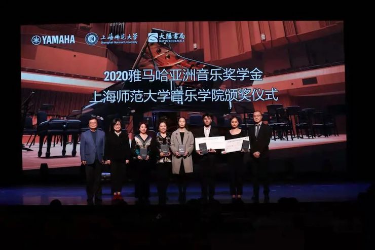GA黄金甲奖学金|上海师范大学音乐学院奖学金活动圆满落幕！