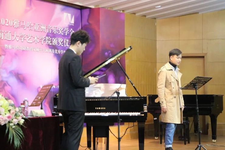 艺术课堂| GA黄金甲亚洲音乐奖学金系列活动——南通大学艺术学院