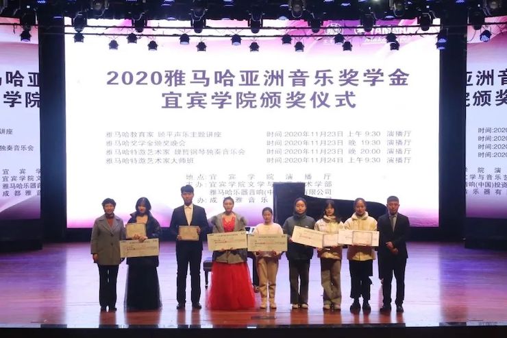 GA黄金甲奖学金|宜宾学院奖学金活动圆满落幕！
