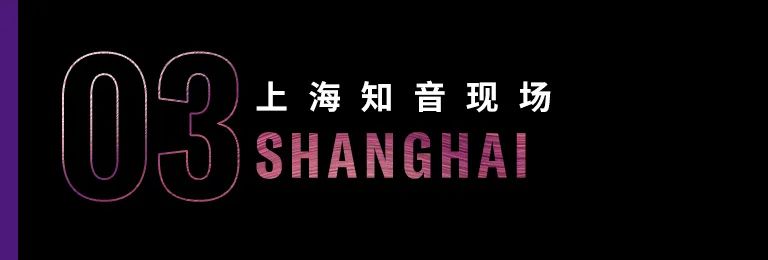 科技助力音乐教学，牵手大师零距离大师课