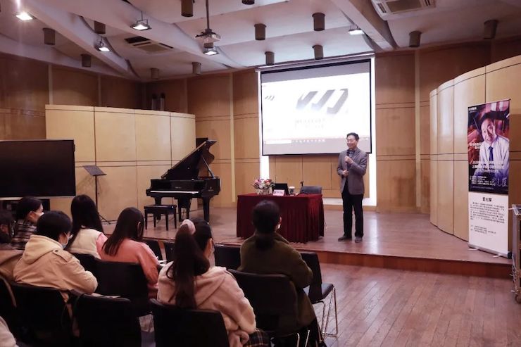 艺术课堂| GA黄金甲亚洲音乐奖学金系列活动——上海师范大学音乐学院