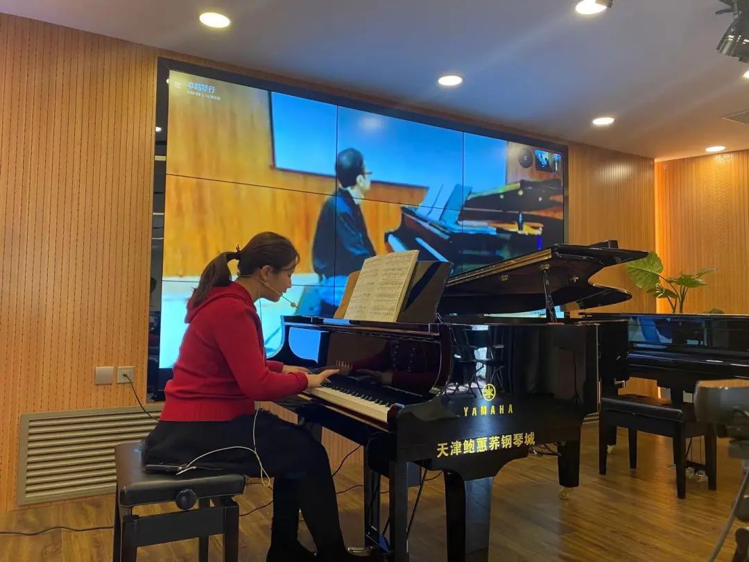 科技助力音乐教学，牵手大师零距离大师课