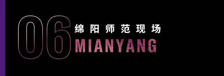 科技助力音乐教学，牵手大师零距离大师课