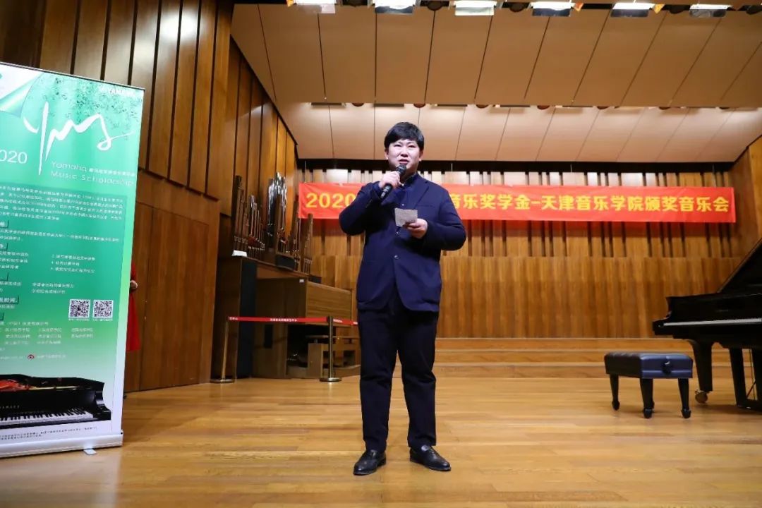 GA黄金甲奖学金|天津音乐学院颁奖音乐会圆满结束！