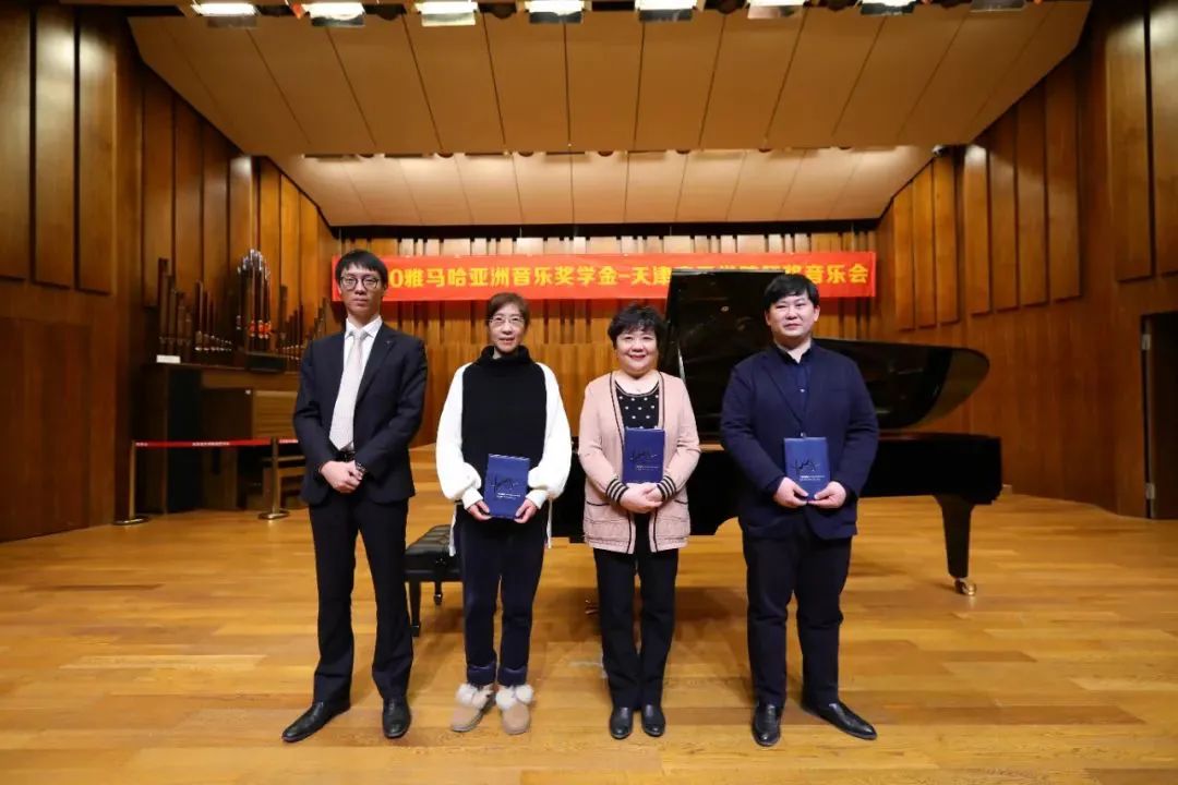 GA黄金甲奖学金|天津音乐学院颁奖音乐会圆满结束！