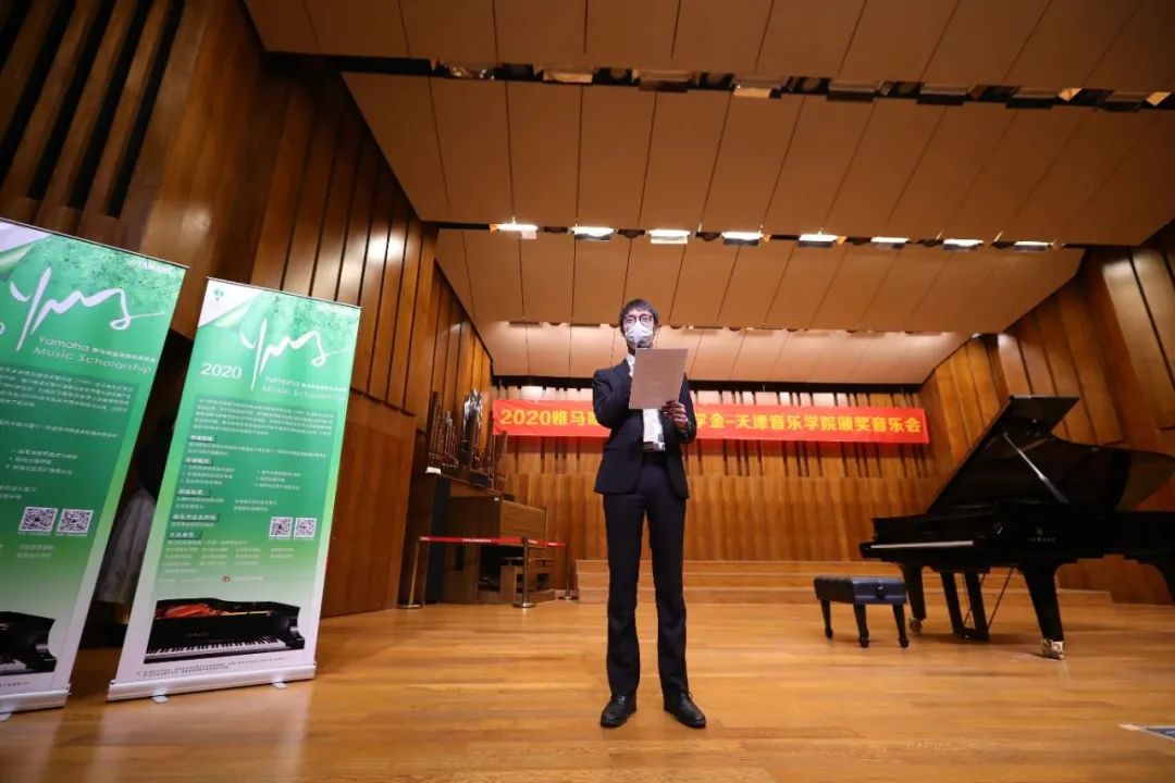 GA黄金甲奖学金|天津音乐学院颁奖音乐会圆满结束！