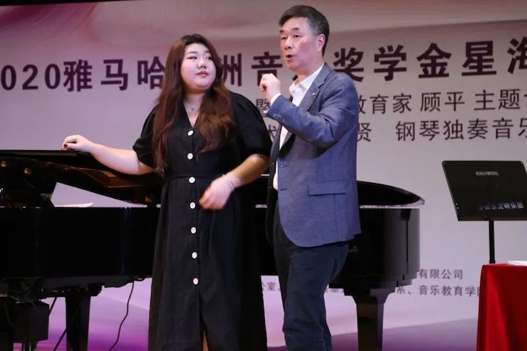 艺术课堂| GA黄金甲亚洲音乐奖学金系列活动——星海音乐学院