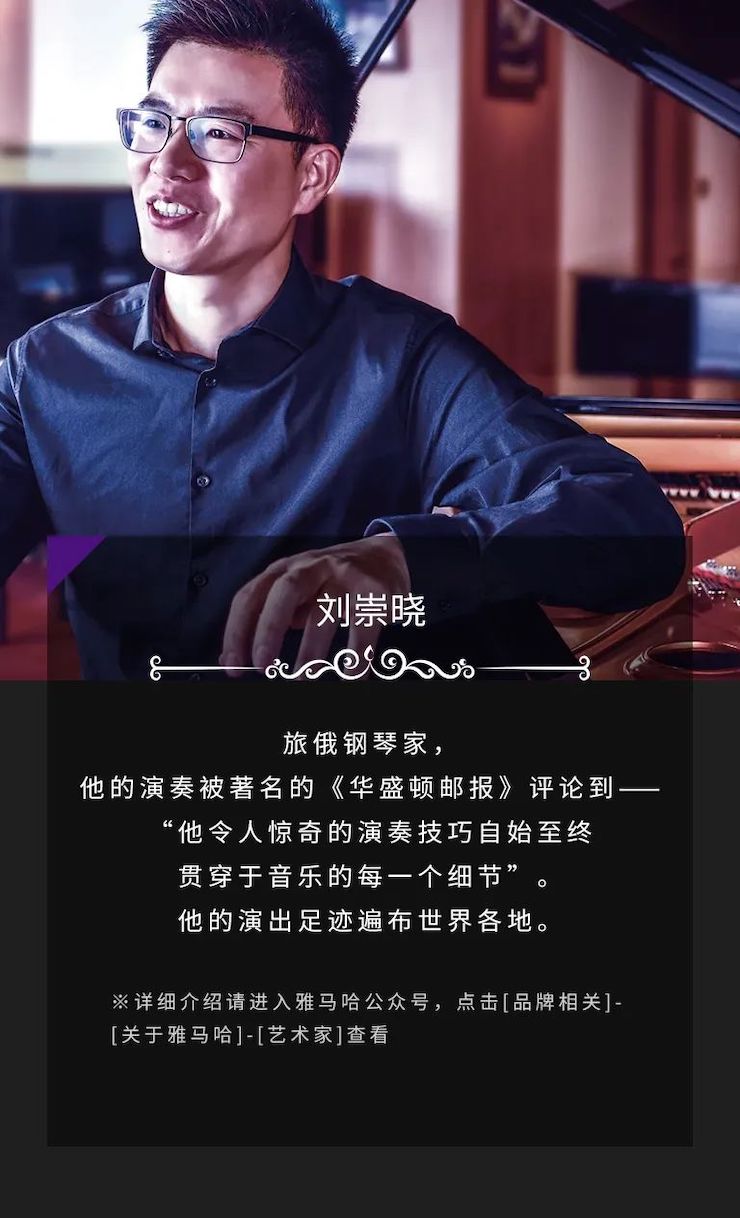 GA黄金甲奖学金|吉林艺术学院奖学金活动圆满落幕！