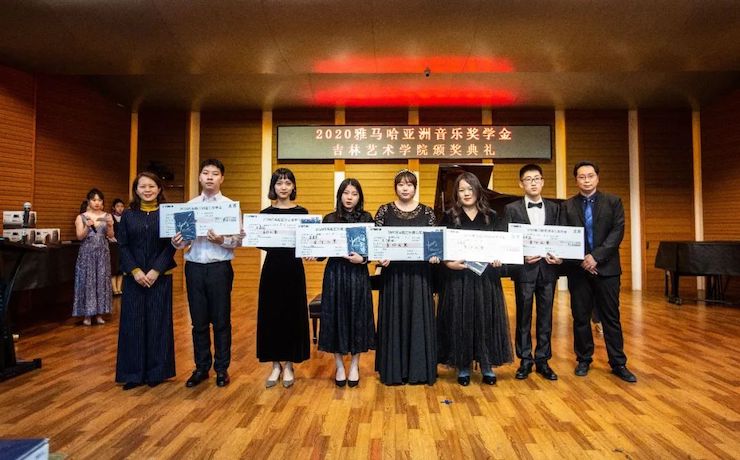 GA黄金甲奖学金|吉林艺术学院奖学金活动圆满落幕！