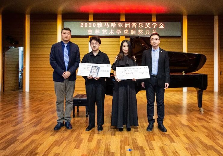 GA黄金甲奖学金|吉林艺术学院奖学金活动圆满落幕！