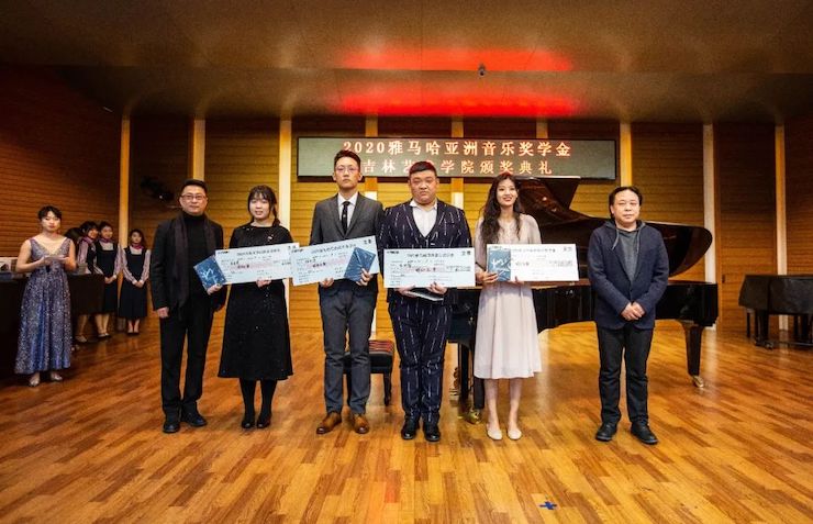 GA黄金甲奖学金|吉林艺术学院奖学金活动圆满落幕！