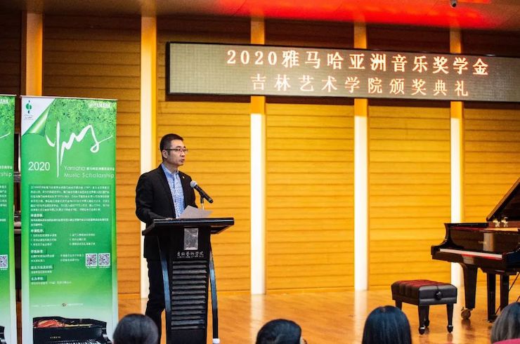 GA黄金甲奖学金|吉林艺术学院奖学金活动圆满落幕！