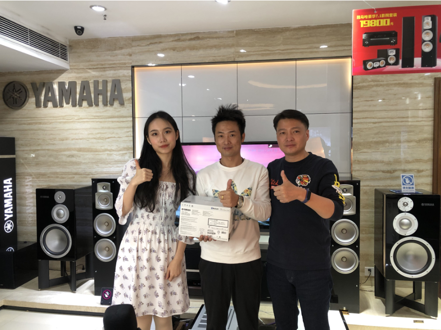 【活动预告】见所未见，分享喜悦~2020 Yamaha影院西南之旅