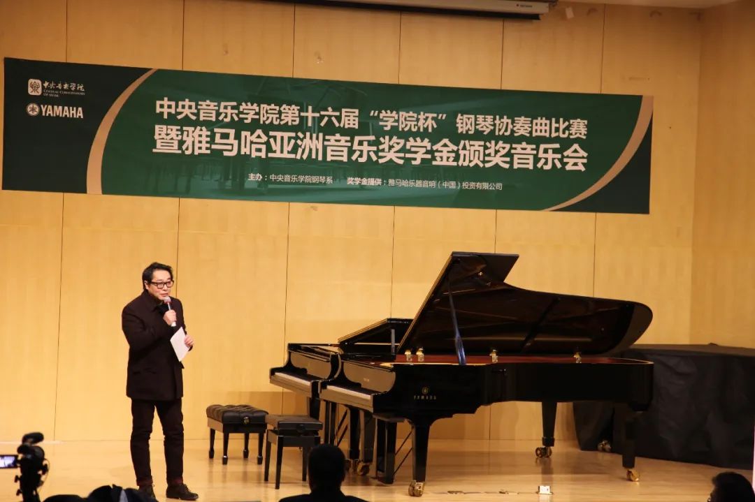 GA黄金甲奖学金|中央音乐学院奖学金活动圆满落幕！